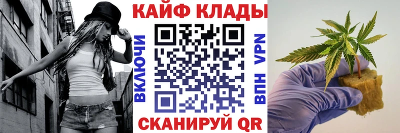 Купить Конопля APVP Экстази Гашиш Мефедрон Cocaine Гусиноозёрск