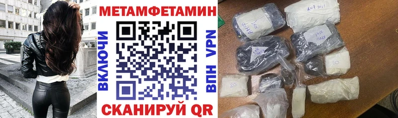 Купить где Гусиноозёрск АМФ 97%