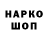 Амфетамин 97% D.V Gaster
