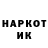 Кетамин VHQ 0NEC