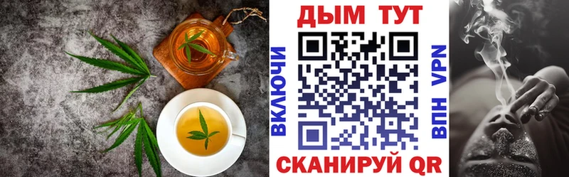 Canna-Cookies конопля  Купить закладки  Гусиноозёрск 