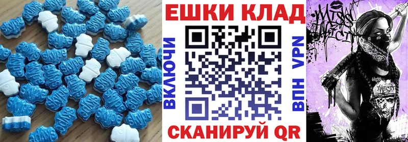 Экстази диски  Купить  Гусиноозёрск 