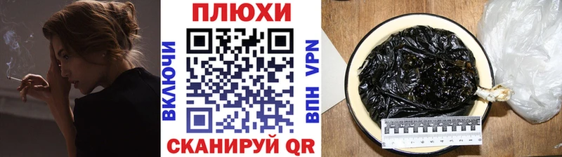 ГАШ VHQ Купить Гусиноозёрск