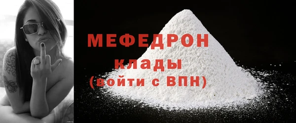 стаф Лабытнанги