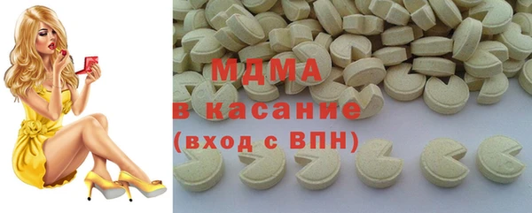 стаф Лабытнанги