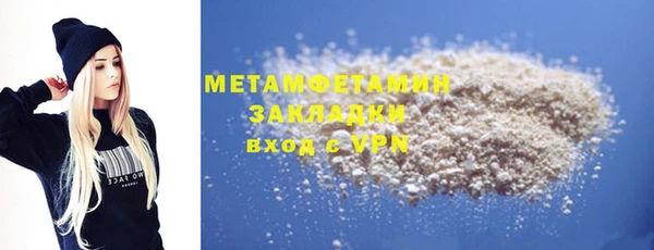 стаф Лабытнанги