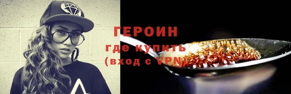 стаф Лабытнанги