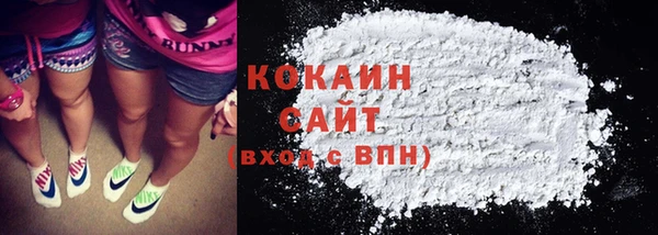 кокаин перу Лагань