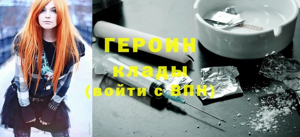 стаф Лабытнанги