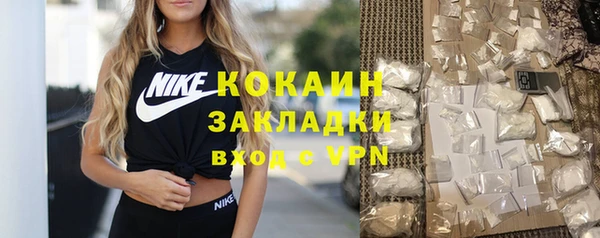 кокаин перу Лагань