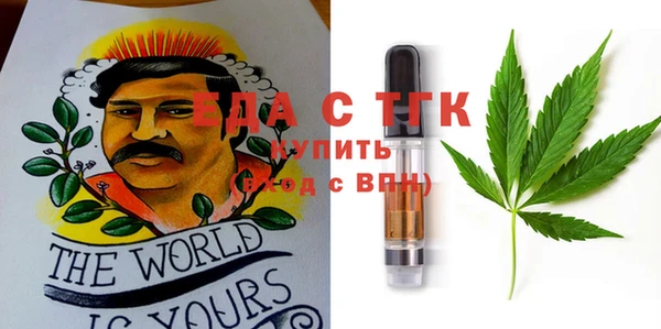 стаф Лабытнанги