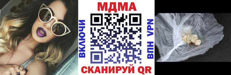 MDMA VHQ  Купить  Гусиноозёрск 