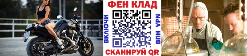 Купить где Гусиноозёрск Метамфетамин витя
