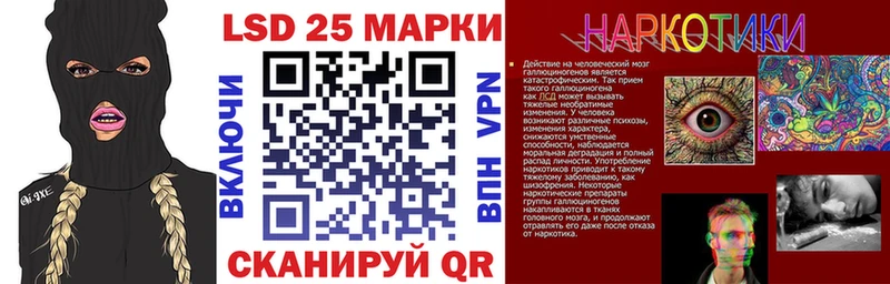 Марки N-bome 1500мкг  Купить  Гусиноозёрск 